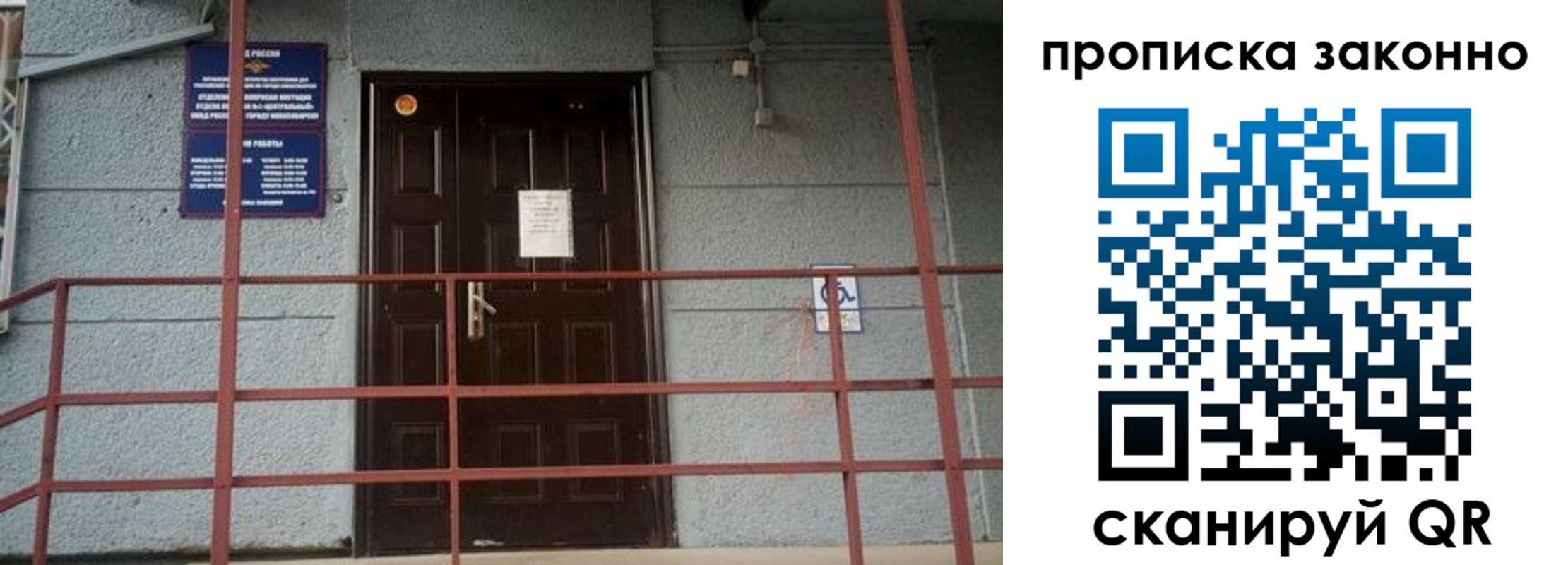 регистрация в Кизляре