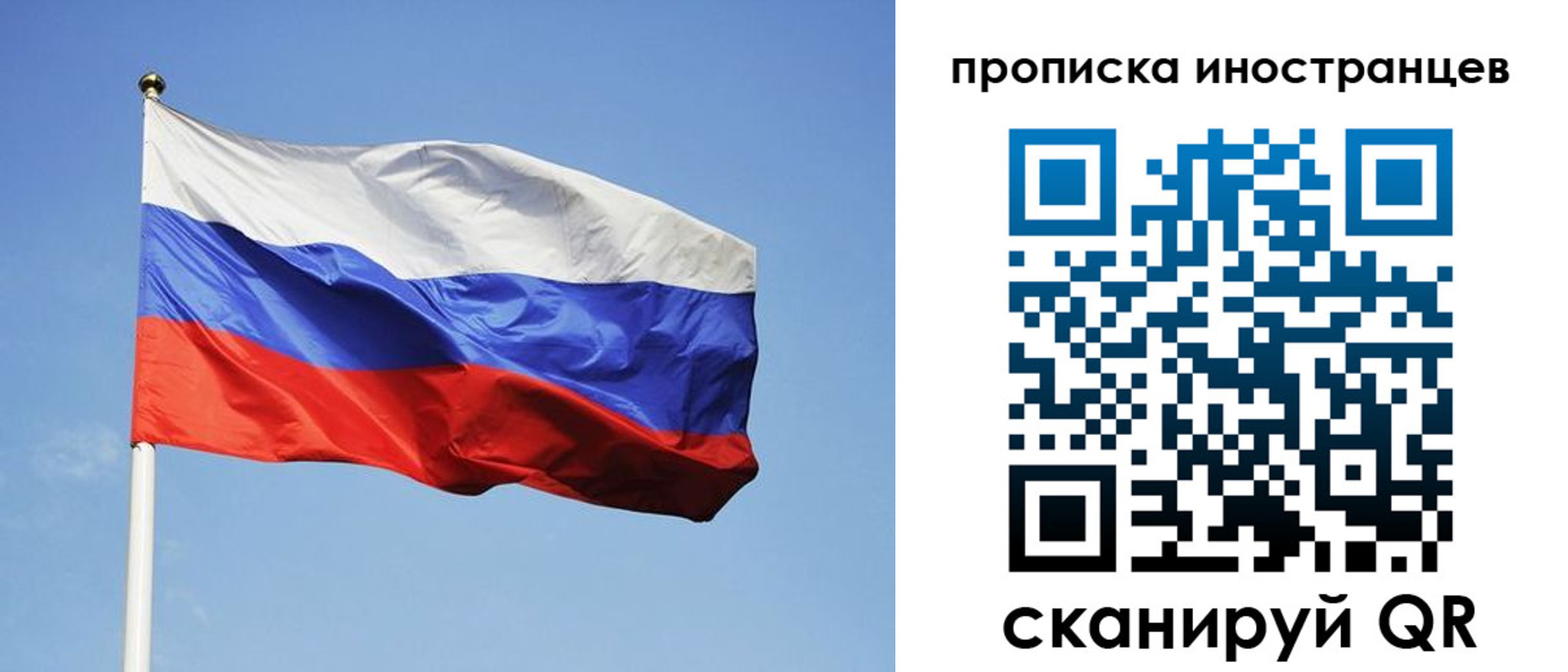 прописка для военкомата в Кизляре