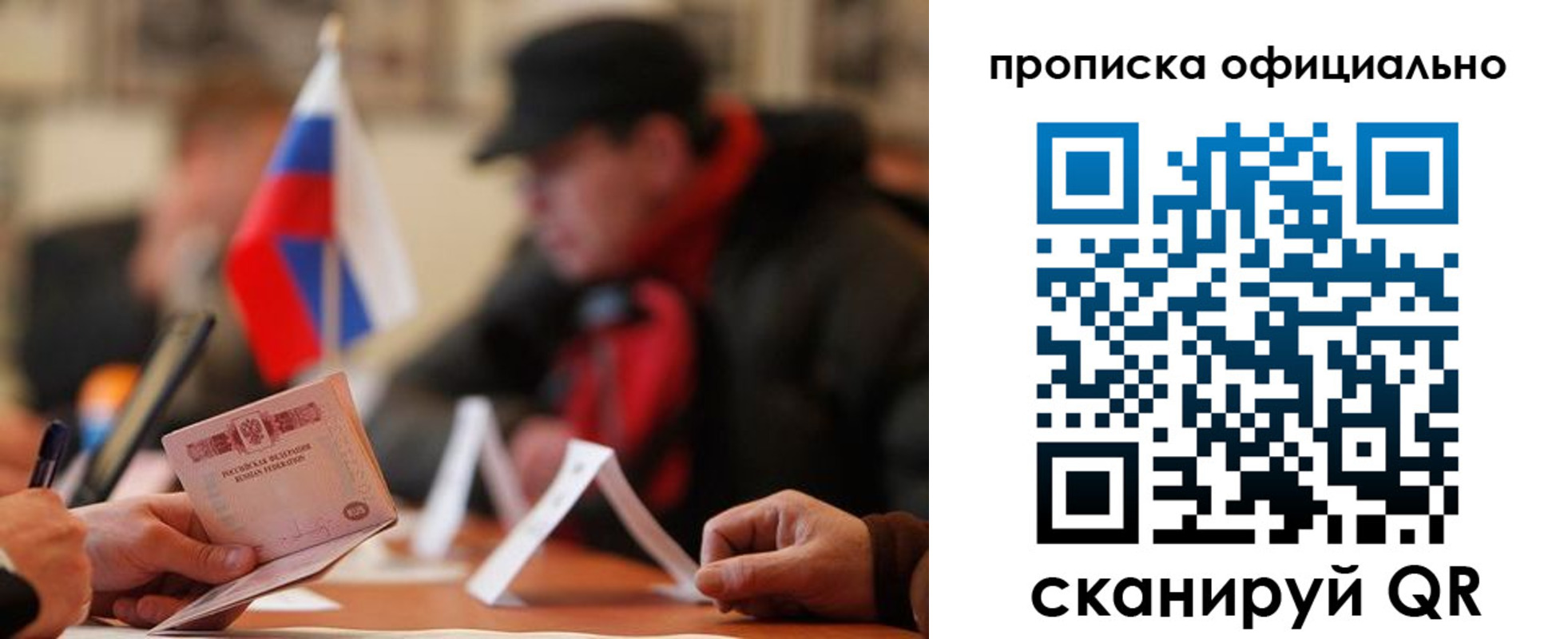 где прописаться в Кизляре